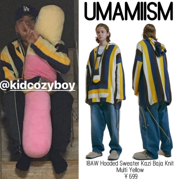 키드밀리 착용 우마미즘 후드