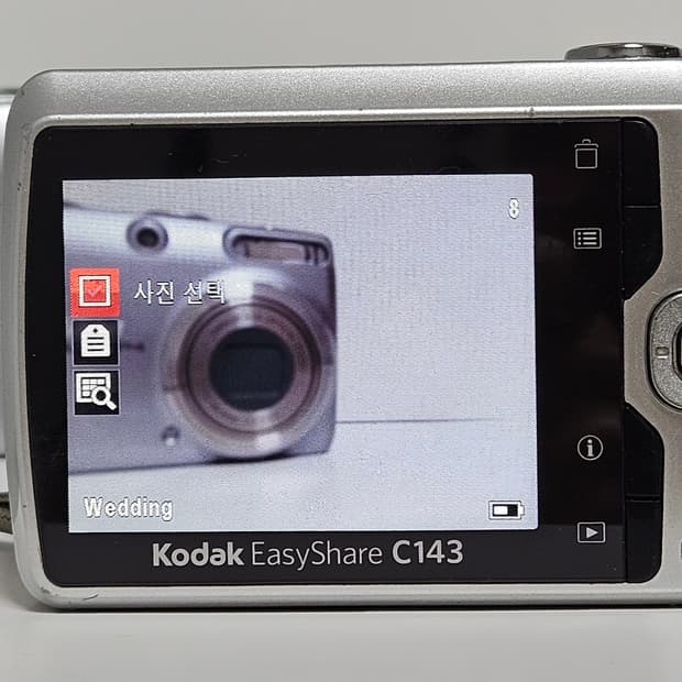 코닥 c143 kodak c143
