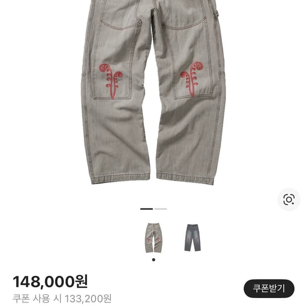 카락터 프테리 더블 니 데님 팬츠 라이트 그레이