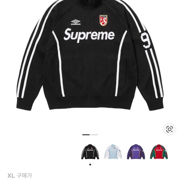 슈프림X엄브로 집업 스웨터 블랙