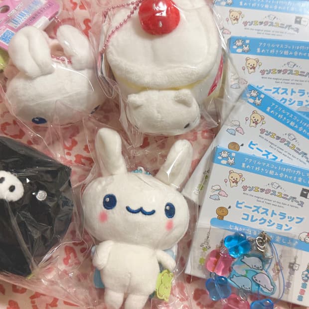 산엑스 ずっといっしょ