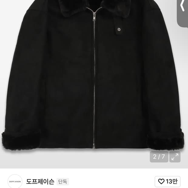 도프제이슨 스웨이드 무스탕 M