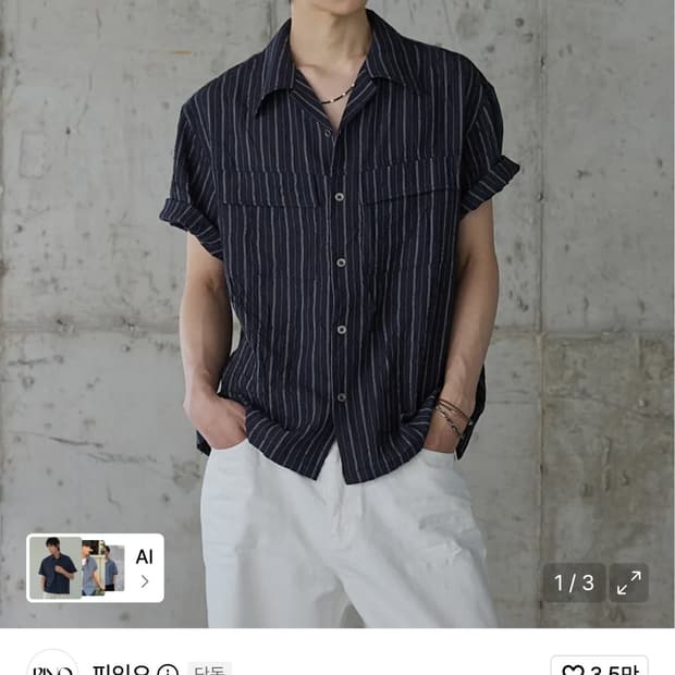 피인오 스트라이프 린넨 크리즈 시어서커 반팔셔츠 네이비 (L)