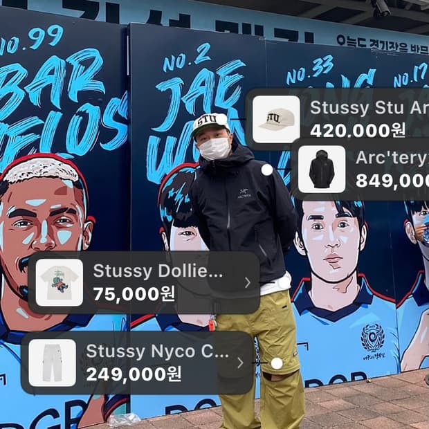 스투시 [정품] 컨버터블 (시세 25만) 팬츠 카고 반바지 32