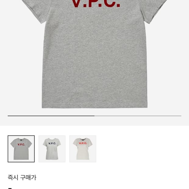 (W) 아페쎄 VPC 벨벳 티셔츠 라이트 헤더 그레이 레드