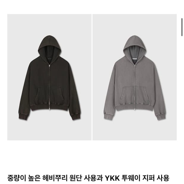 다이브인 후드집업 블랙