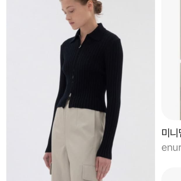 LE 르 카라넥 투웨이 집업 셔츠 • 블랙