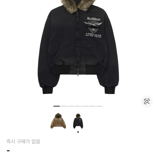 [2] 프로토콜 인덱스 디테쳐블 퍼 후드 워크 자켓 블랙