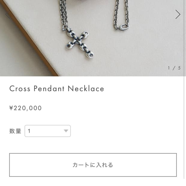 구찌 크로스 팬던트 목걸이