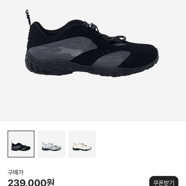 허그유어스킨 X 네거티브쓰리 하프톤 스트링 스니커즈 블랙