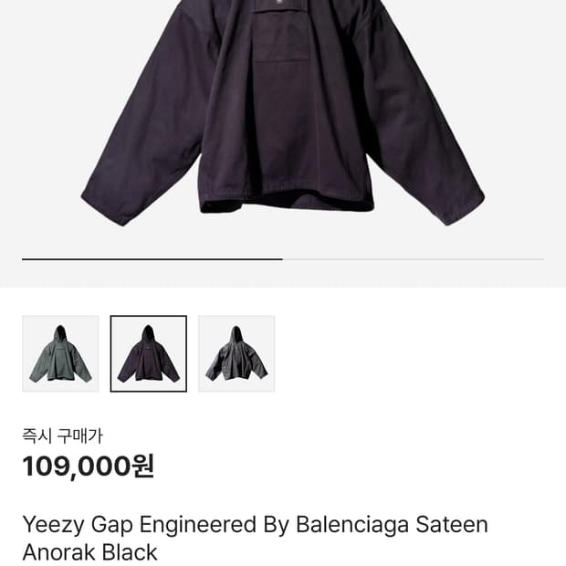 이지갭발렌 사틴 아노락 M