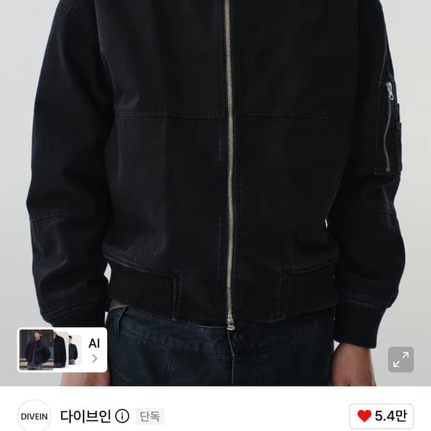 NECK ZIP DETAIL MA-1 JACKET (1SIZE)
