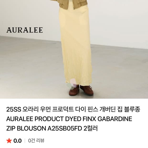 오라리 여성 재킷 PRODUCT DYED FINX GABARDINE ZI