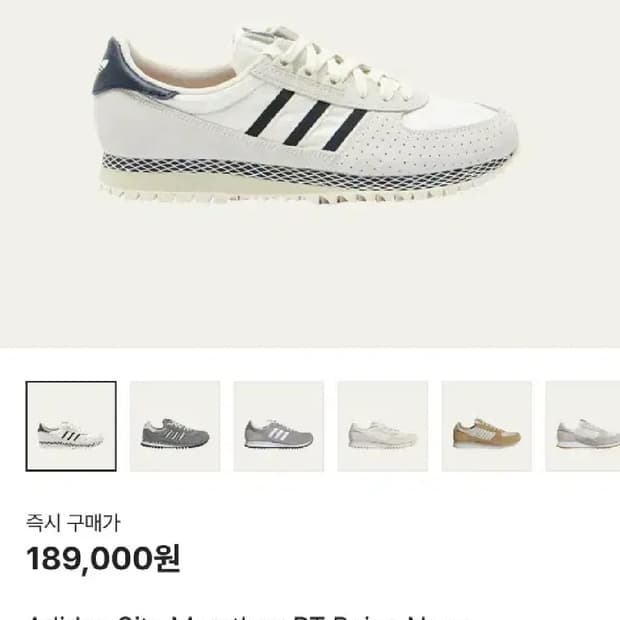 아디다스 시티마라톤 290
