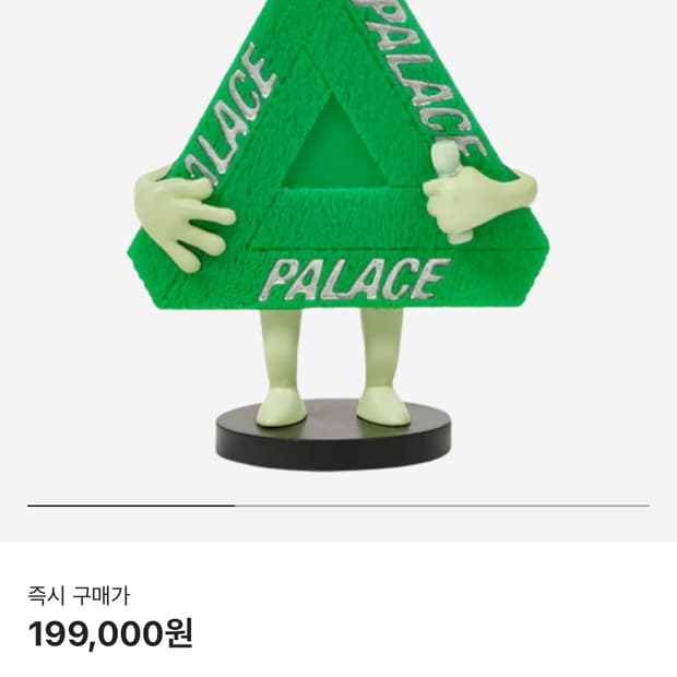 팔라스 트라이퍼그 버블헤드 토이 그린