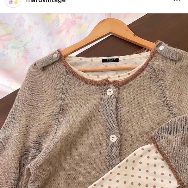 빈티지 니트 가디건