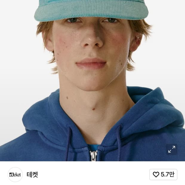 구매) 테켓 모자 