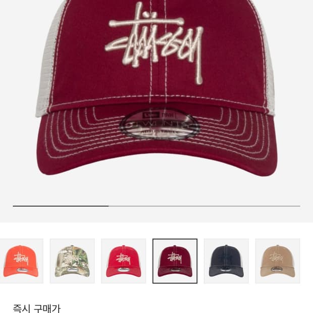 스투시 뉴에라 9Twenty 베이직 트러커 카디널 볼캡 모자