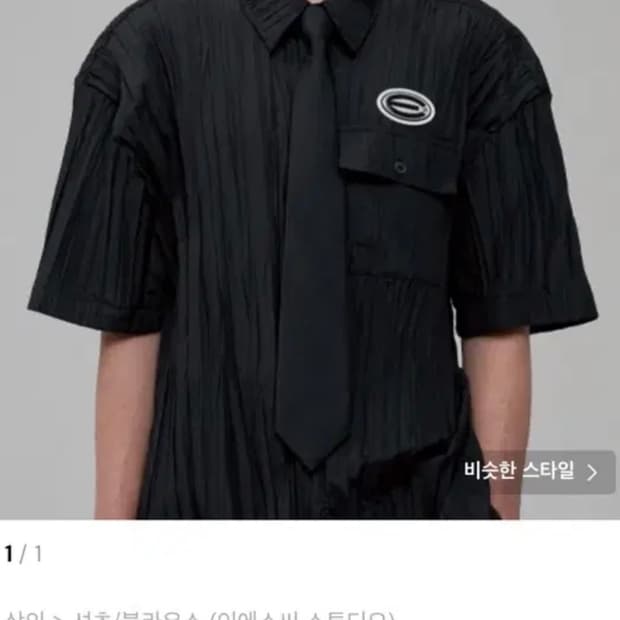 이에스씨 스튜디오 wrinkle tie shirt