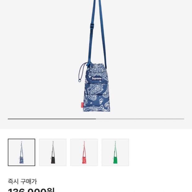 슈프림 파우치 가방 Supreme Puffer Neck Pouch Blu