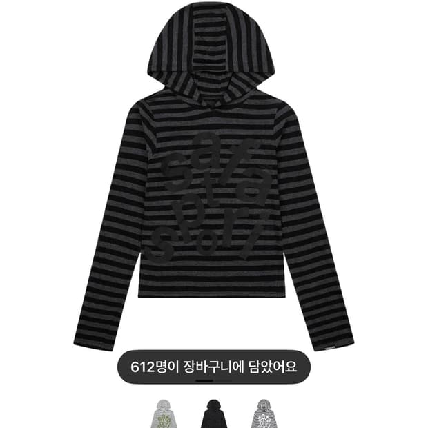 사파리스팟 1/2 티켓팅 스트라이프 보더 후디