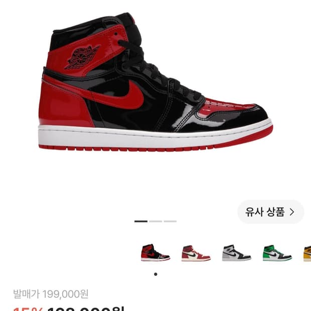 네고가능) 조던 1 레트로 하이 OG 페이턴트 브레드 285