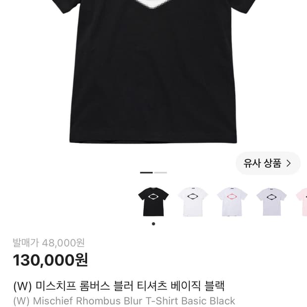 미스치프 롬버스 반팔티