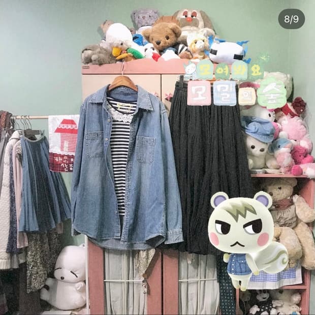 카모메산장 코디세트