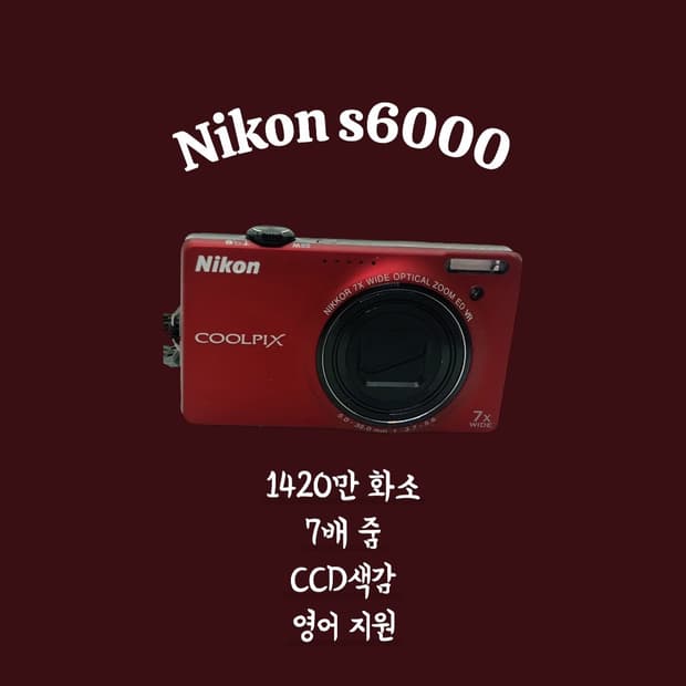 ✨ [aespa's Pick] 에스파의 강렬한 레드 감성, Nikon C