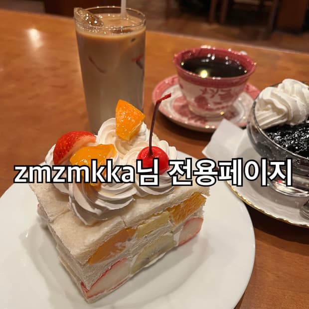 땡땡이 스카프 반팔티