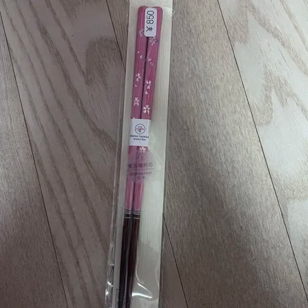 일본 여행 기념품 나무 젓가락 새상품