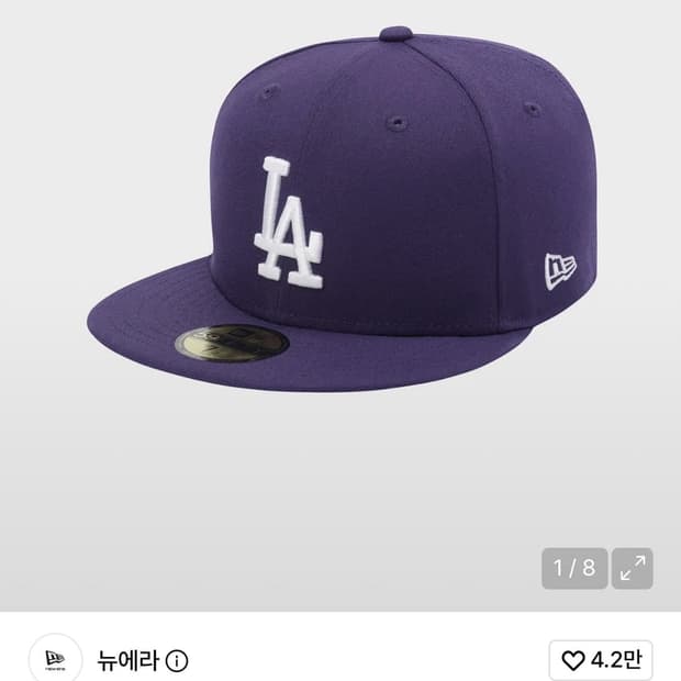뉴에라 MLB LA 다저스 베이직 피티드캡 퍼플 758(60.6)