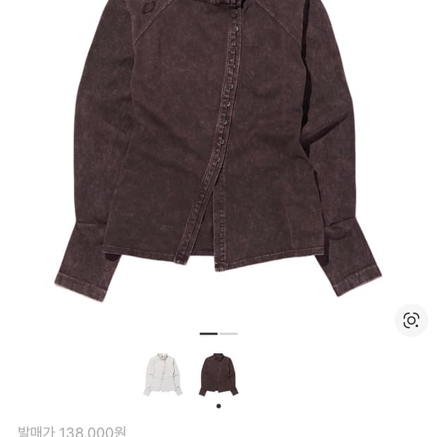 미스치프 워시드 저지 셔츠 퍼플 브라운