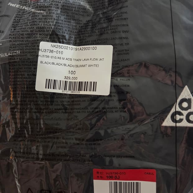 나이키 ACG 라바 플로우 패딩 블랙 L 새제품