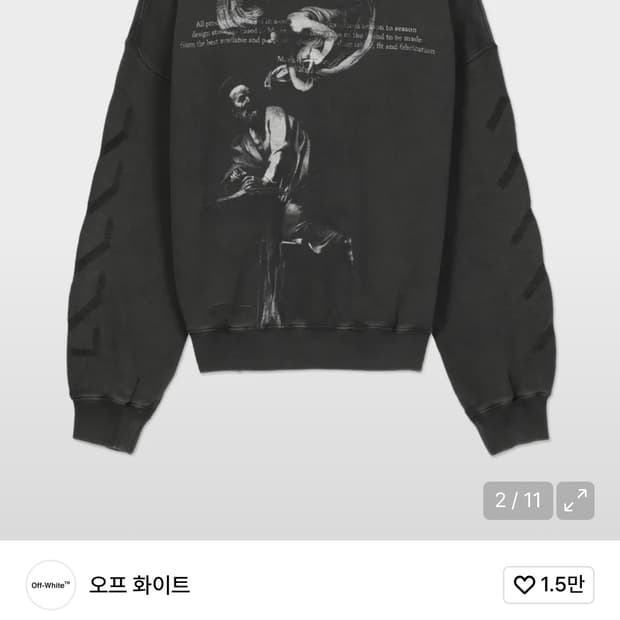 오프화이트 마태 맨투맨 M [블랙]