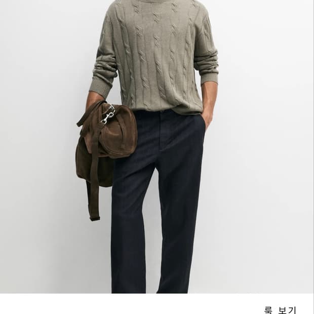 마시모두띠 리넨 스트라이프 디테일 팬츠