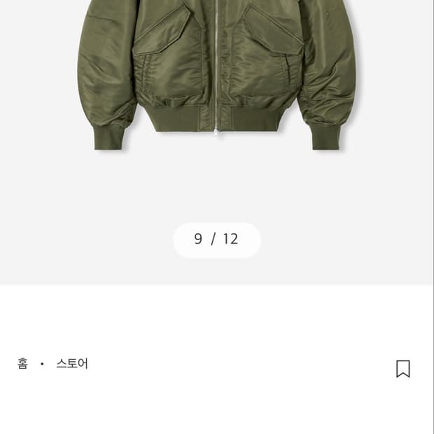 벨리에 랜더플라이트 자켓 카키 105