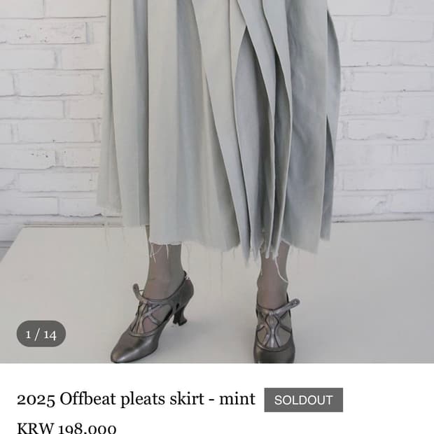 에옹쓰 eonts 2025 off beat pleats skirt 