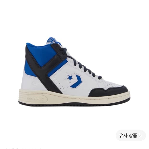 컨버스 웨폰 허이 프라그먼트 285