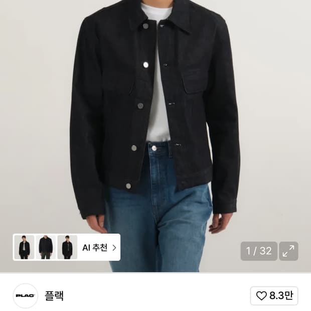 칸디아니 자켓 051Z 로우