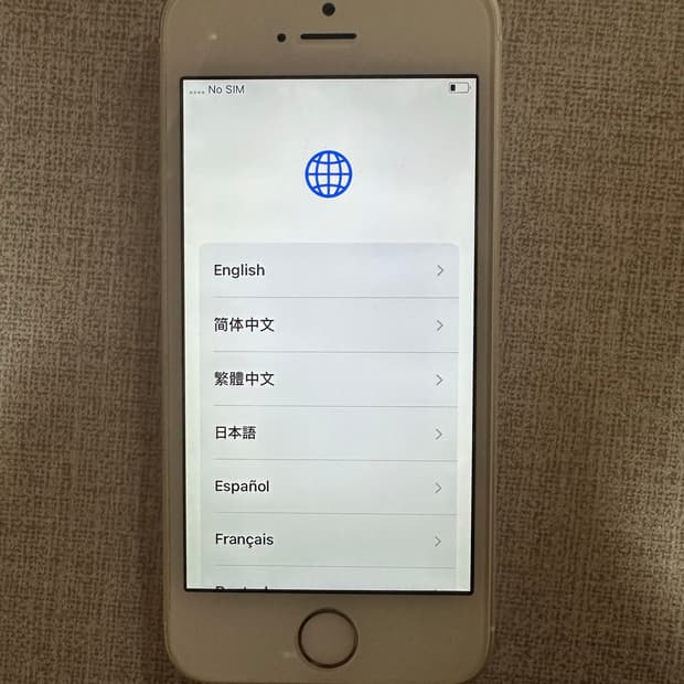 아이폰 se1 32gb 실버