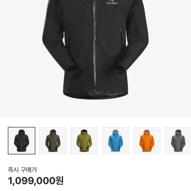 아크테릭스 제타 sl m