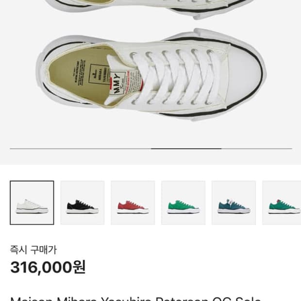 미하라 야스히로 피터슨270