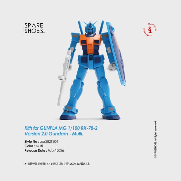 [새상품 / 정품] KITH x 건담 MG 1/100 RX-78-2