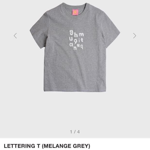 999 휴머니티 회색 반팔 