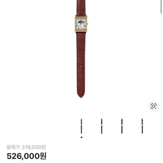 타이맥스 x 노아 문 페이즈 워치 브라운 골드