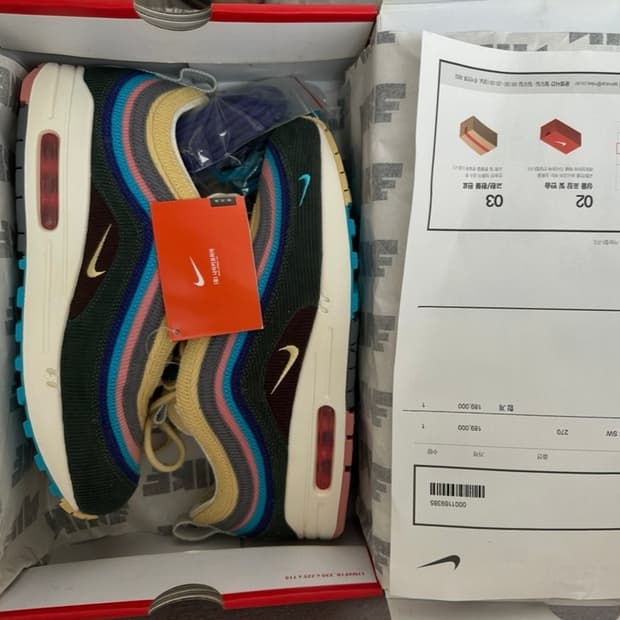 나이키 맥스97 션우더스푼 나코탭 새제품 270