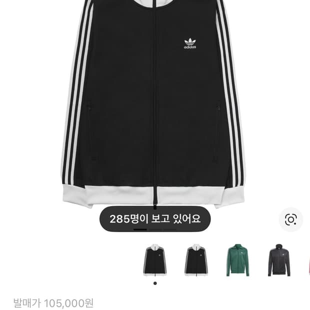 아디다스 아디컬러 클래식 베켄바우어 져지 M