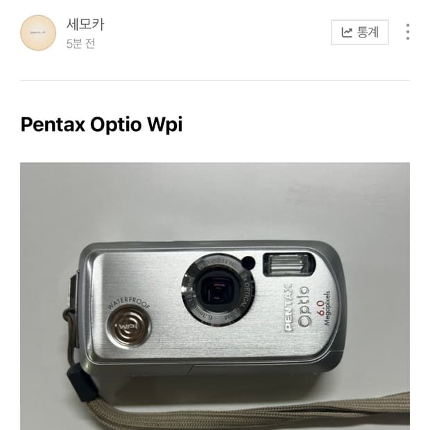 펜탁스 옵티오 wpi Ao