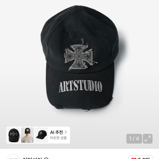 [L]etce 크로스 디스트로이드 캡 블랙